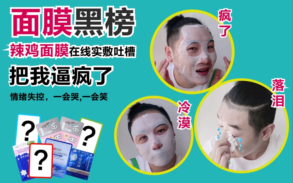 snp金色面膜的功效(独家配方,深层滋养肌肤,snp金色面膜让肌肤水润光滑)