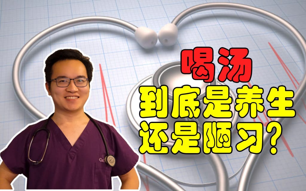 四红汤的功效与作用(四红汤:中医传统秘方,调理女性生理周期)