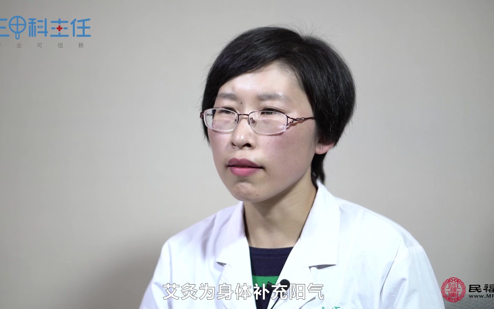 艾灸棒的功效(艾灸棒:祛湿祛寒,缓解疼痛)