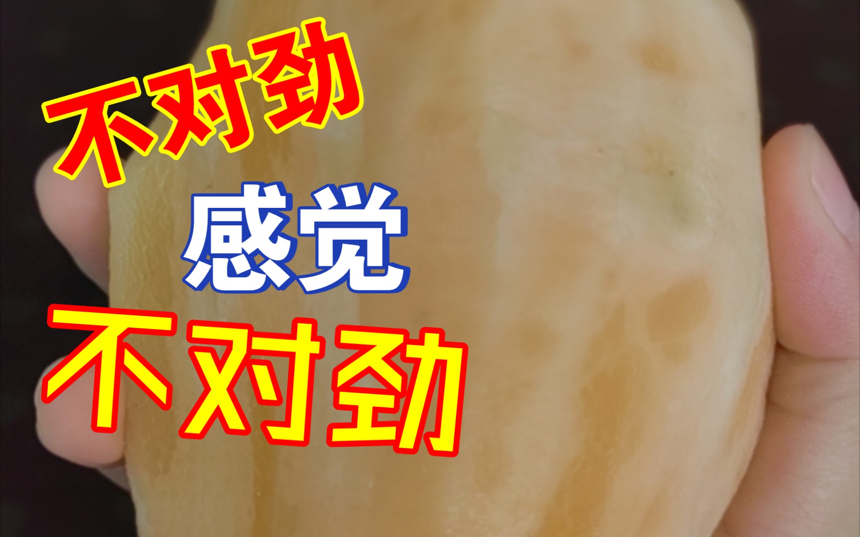 雪莲果有什么功效(雪莲果功效大揭秘,提高免疫力、改善睡眠)