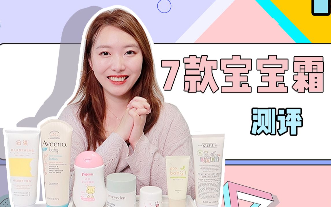 皮康霜的功效(皮康霜:缓解皮肤痒痛,快速修复皮肤问题)