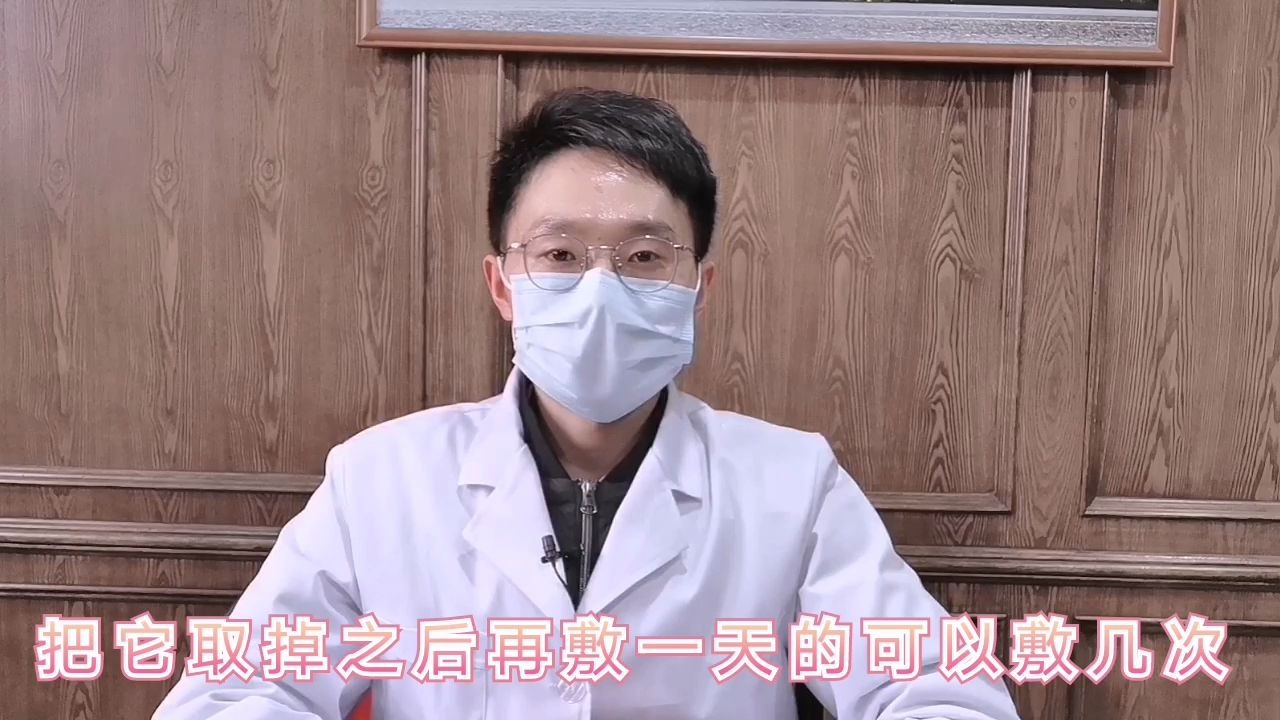 四子散外敷功效(四子散外敷:中医经典配方,祛湿止痛,缓解皮肤问题)