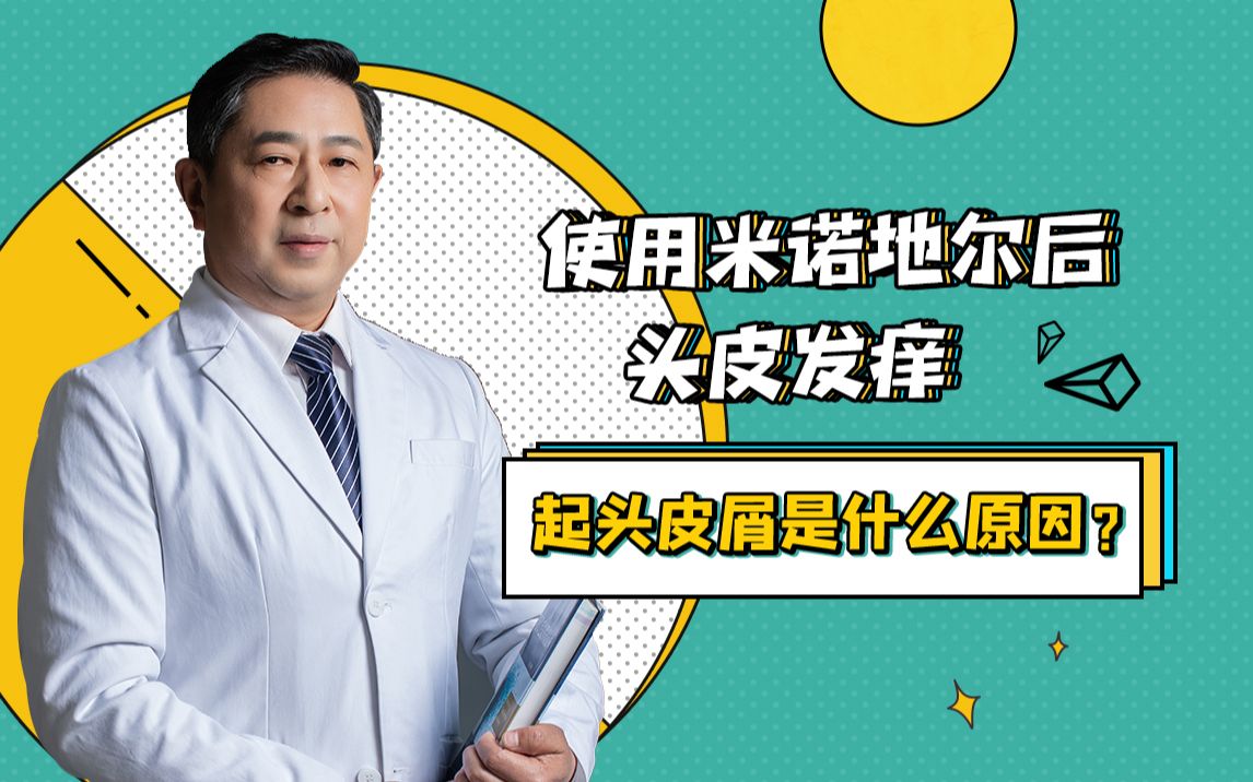 痒痒草图片及功效(痒痒草图片及功效:自然神奇,缓解皮肤瘙痒)