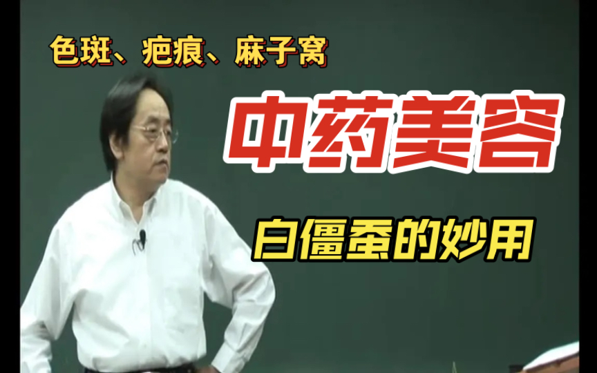 臭麻子图片及功效(臭麻子:祛湿止痒,缓解皮肤过敏的良药)