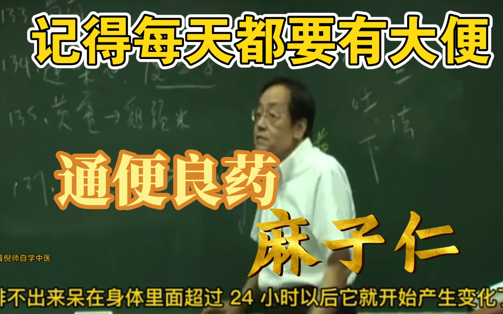 臭麻子图片及功效(臭麻子:祛湿止痒,缓解皮肤过敏的良药)