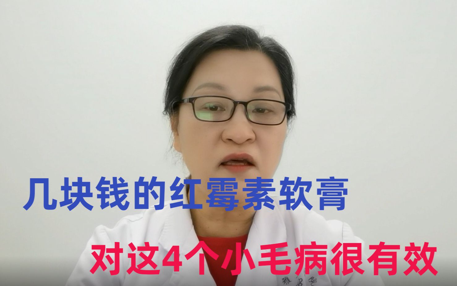 必治乳膏功效(必治乳膏:治疗皮肤病症的神奇选择)