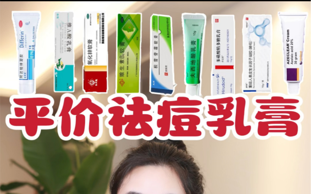 必治乳膏功效(必治乳膏:治疗皮肤病症的神奇选择)