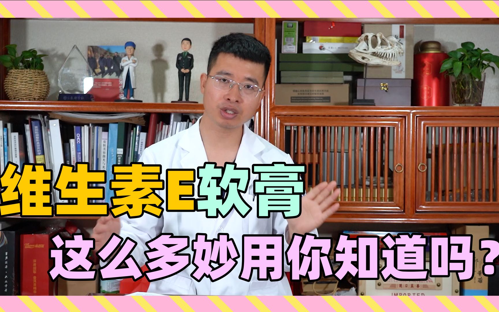 护童维e软膏功效(护童维e软膏:婴幼儿皮肤的天然守护)