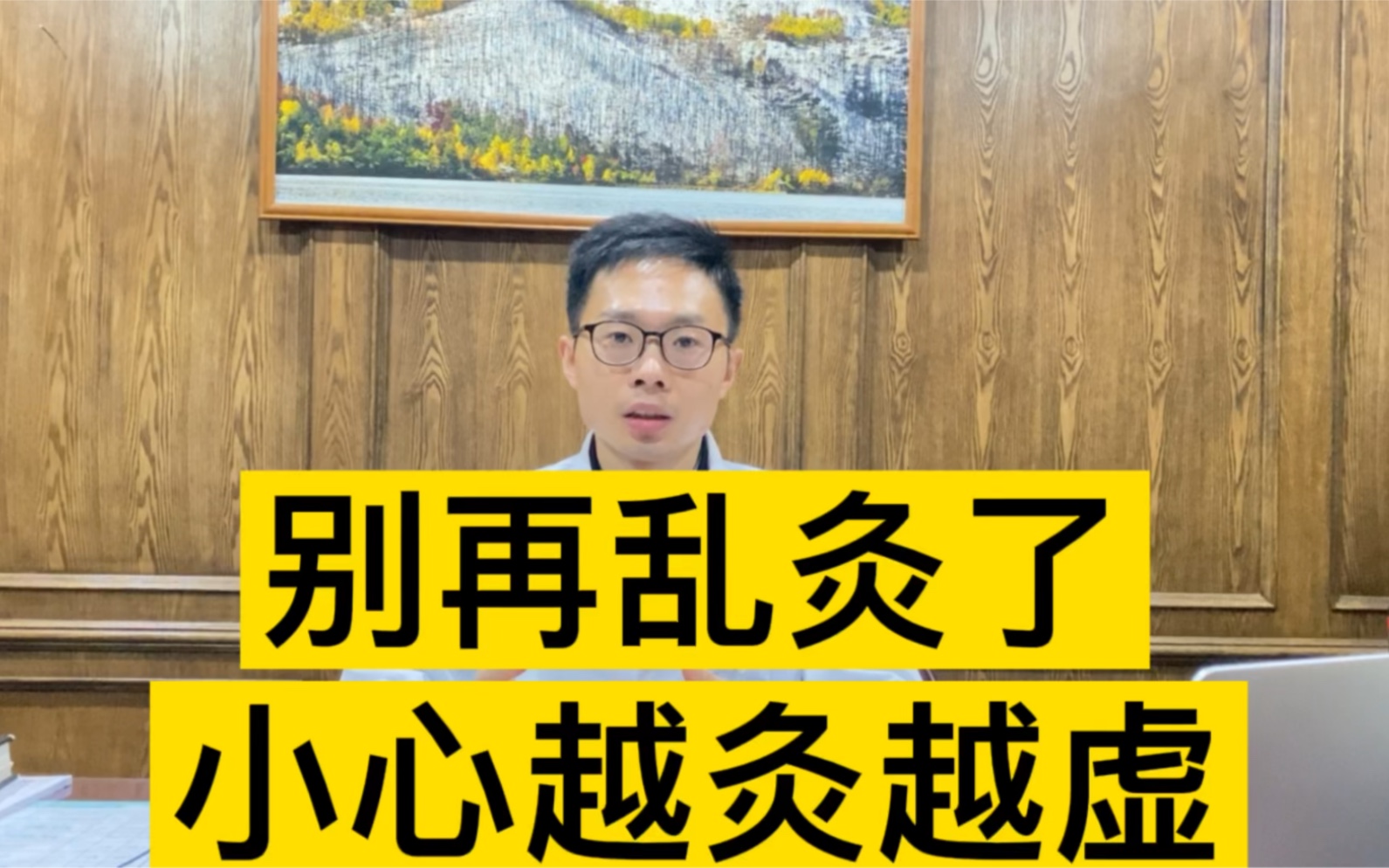 神阳灸贴的功效(神阳灸贴:舒缓疼痛,促进血液循环)