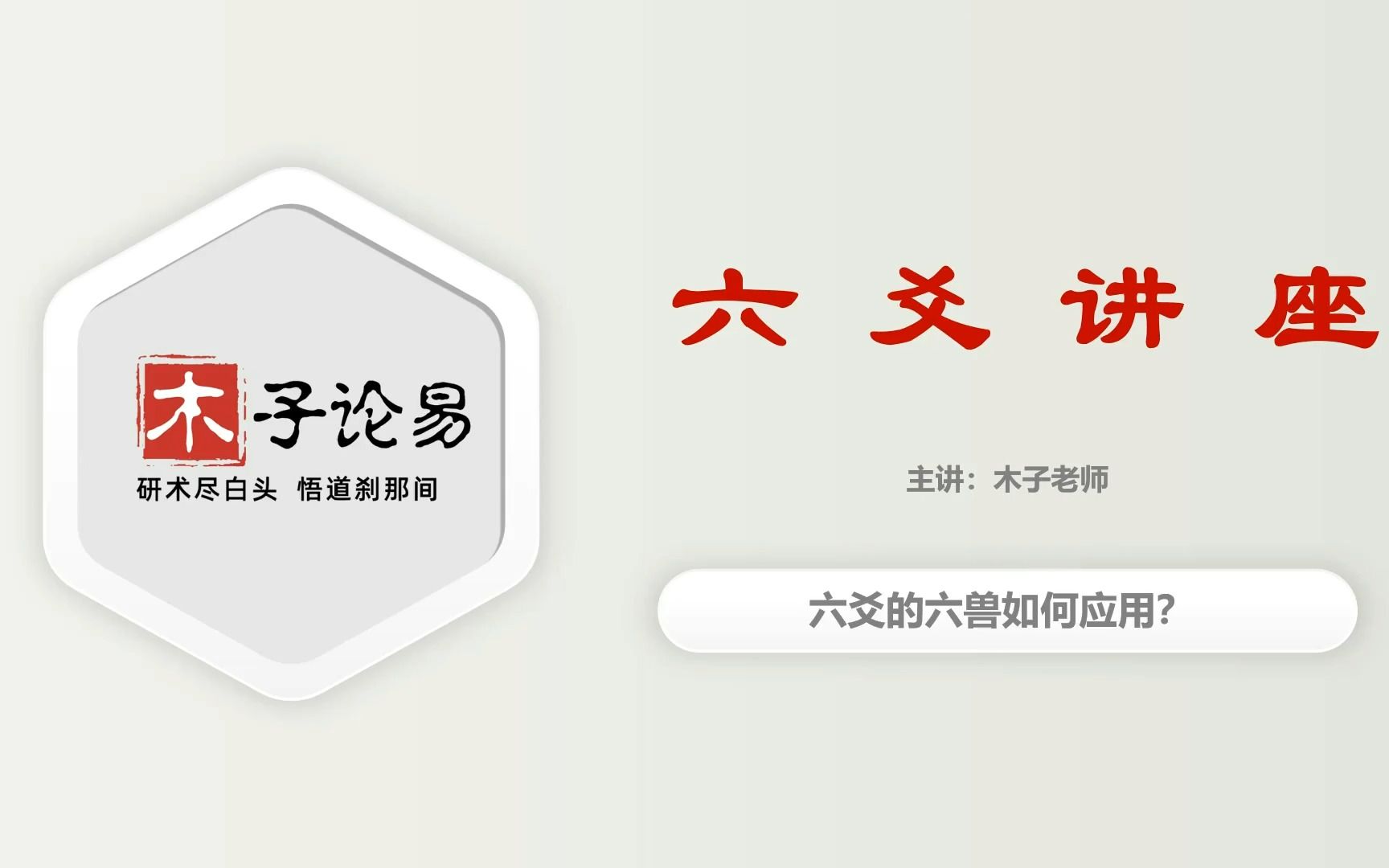 辨木子的功效与作用(辨木子功效大揭秘,让你美丽无忧)