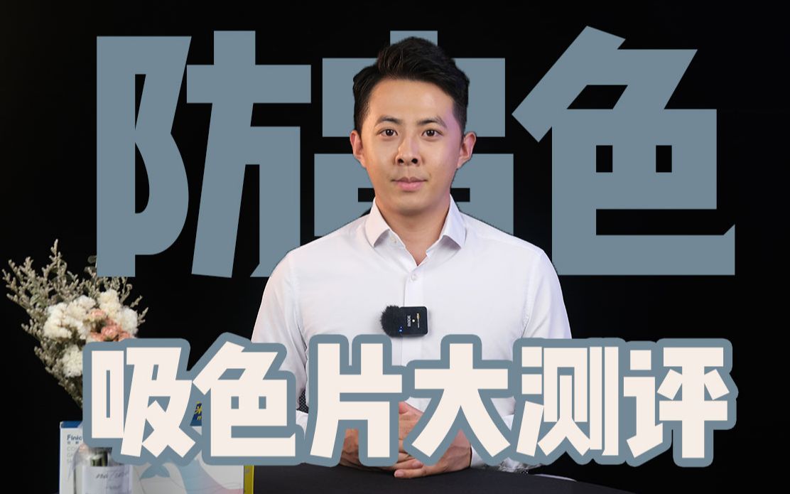 泉立方色母片功效(泉立方色母片:改善皮肤暗沉,美白祛斑)