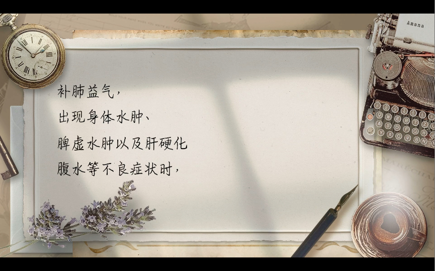 山毛桃的功效与作用(山毛桃的功效与作用,让你更健康)