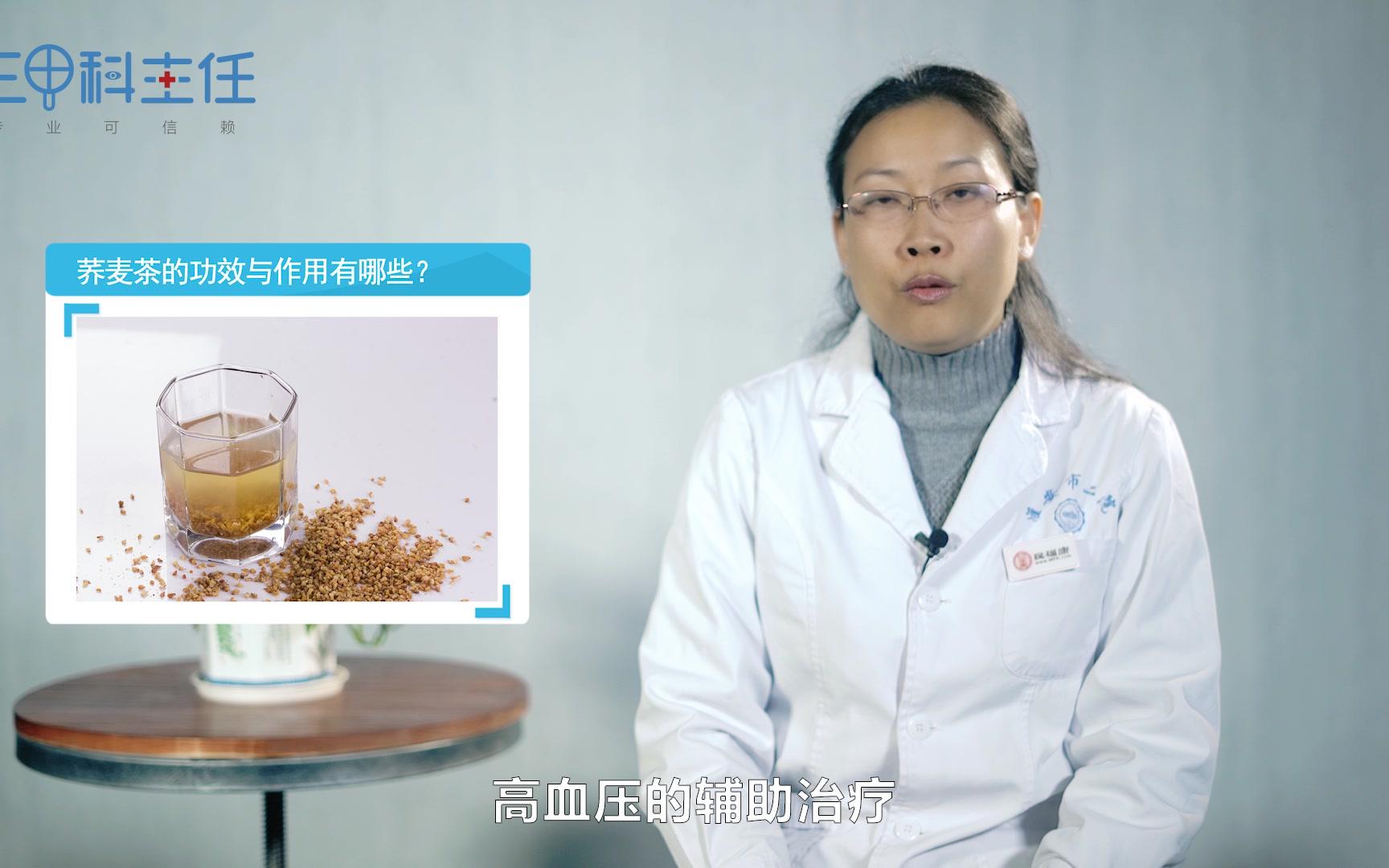 炒荞麦的功效与作用(炒荞麦的好处:美容养颜、降低胆固醇、促进消化)