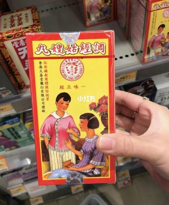 姑嫂调经丸有什么功效(姑嫂调经丸:调理月经不调,缓解痛经)