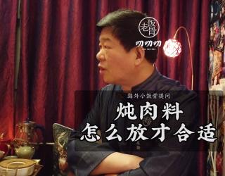 百合炖肉的功效(百合炖肉：美味佳肴，滋补养生)