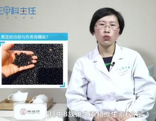 熟地煮黑豆有什么功效(熟地煮黑豆的功效：补血养颜、抗衰老) 