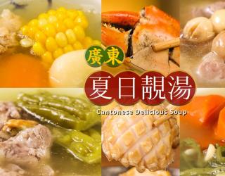 山斑鱼煲汤功效作用(山斑鱼煲汤：滋补养生，补肾壮阳)