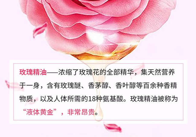 男性玫瑰精油的正确使用方法?(非洲男性与亚洲男性的区别?)