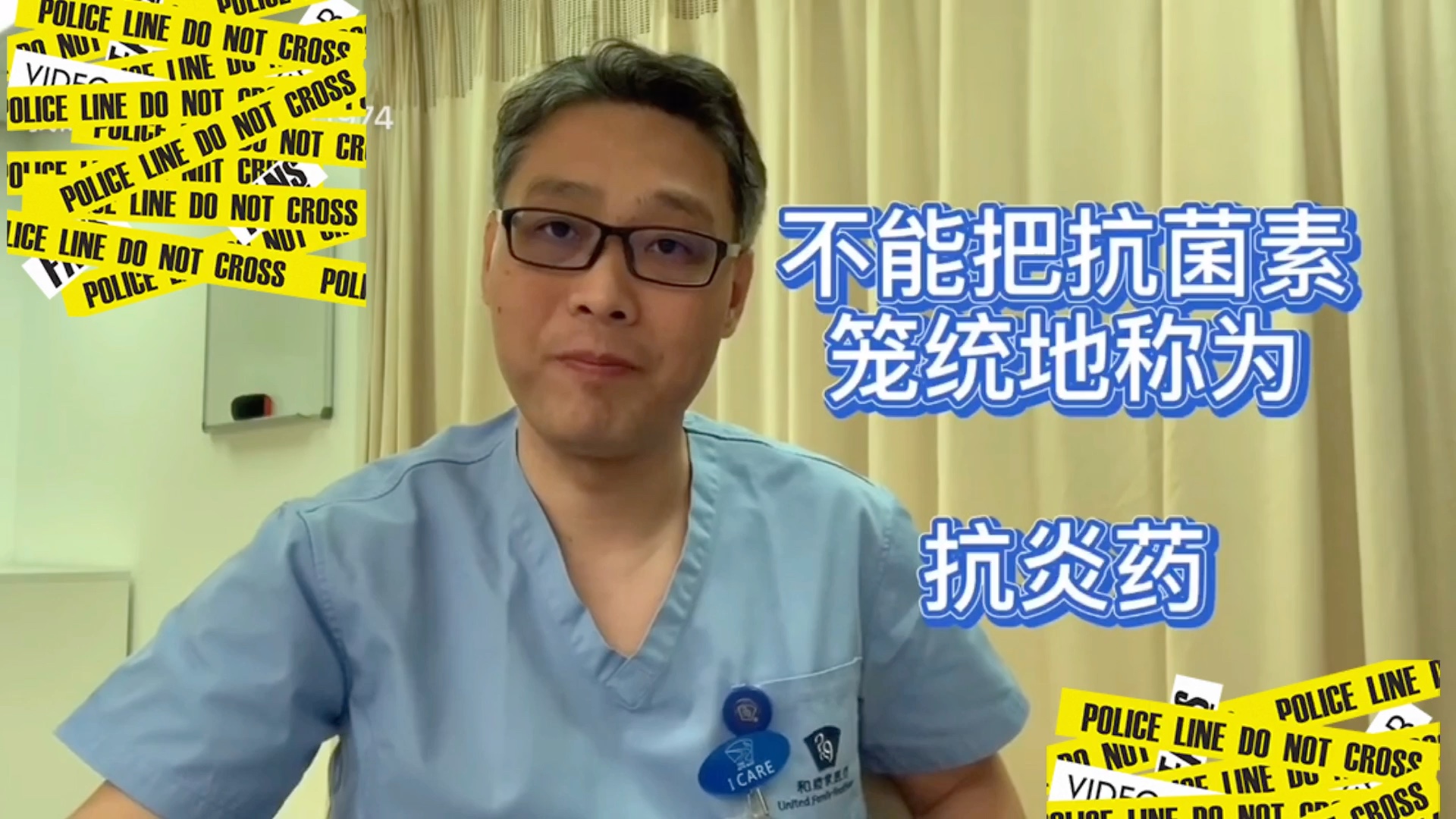 白霉素的作用与功效(白霉素:强效杀菌,治疗感染疾病)