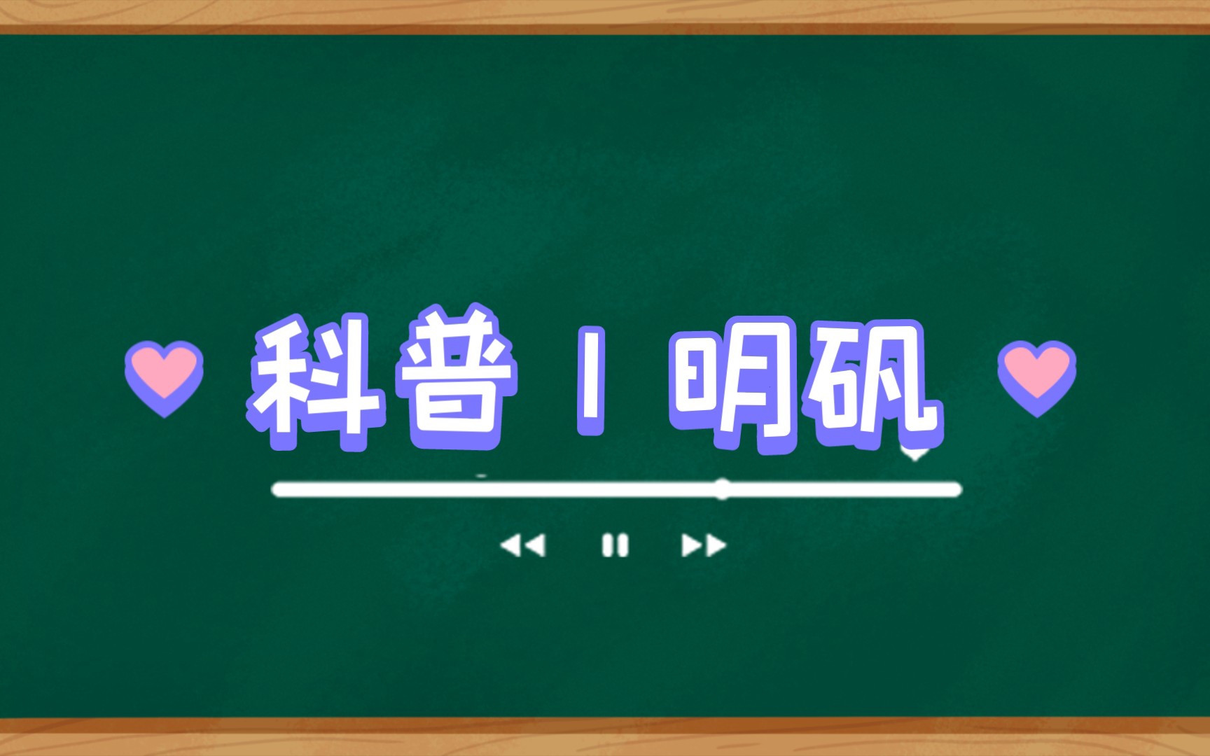 工业明矾的功效与作用(工业明矾，广泛用于污水处理和皮革制造) ...