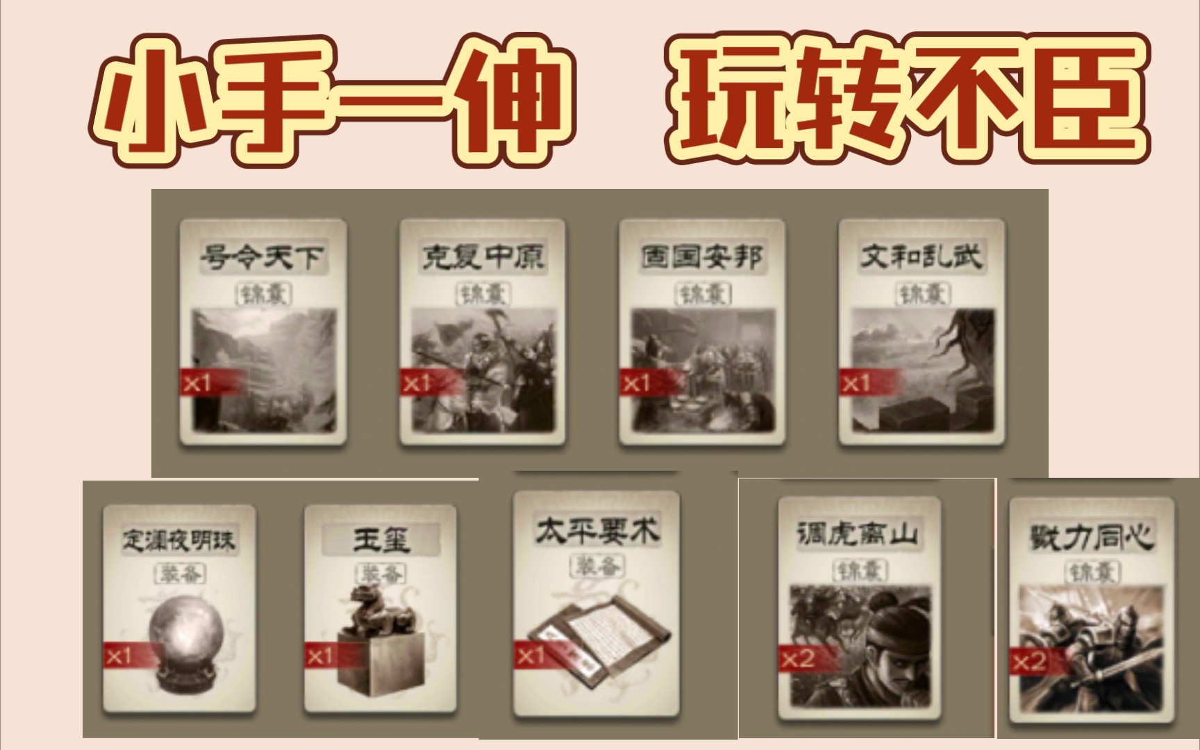 阴臣的功效与用法(阴臣功效及用法详解，祛湿止痛，调理身体) ...
