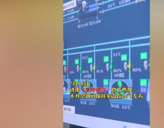 集中供冷要来了(集中供冷是什么)