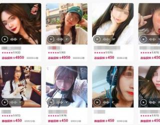 特殊陪玩(什么是特殊陪玩)