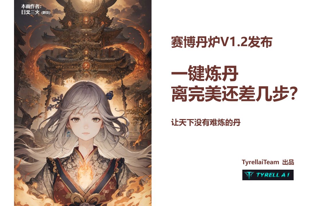 养心丹的功效与作用(养心丹：中医传统药物，调节心脏健康)