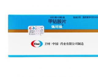 甲钴胺片说明书(甲钴胺片说明书治疗什么病)