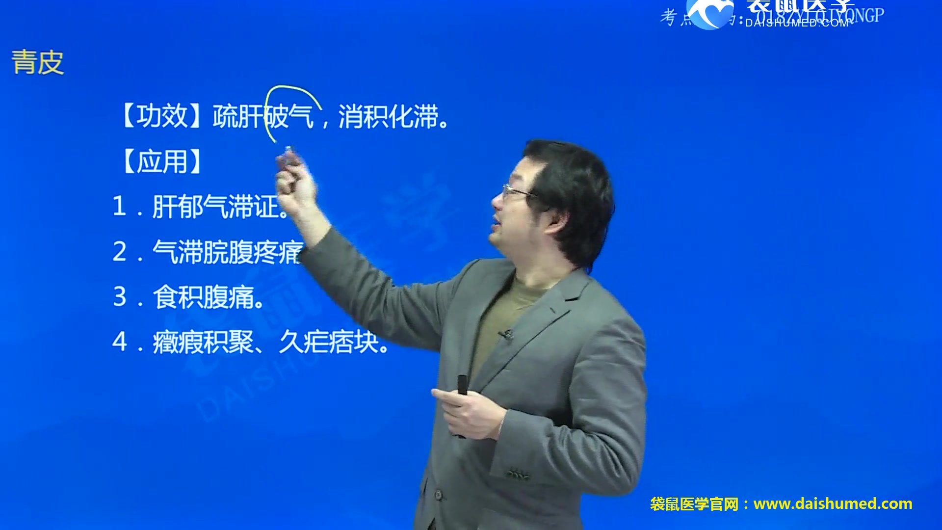 青皮梨的功效与作用(青皮梨的功效与作用，让您健康又美丽)