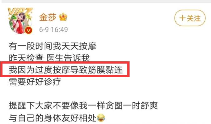 女性经常推背的危害(为什么)