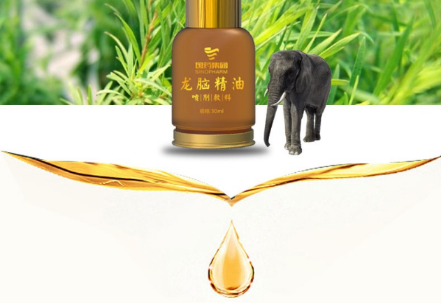 新晃龙脑精油是什么?特点是什么?