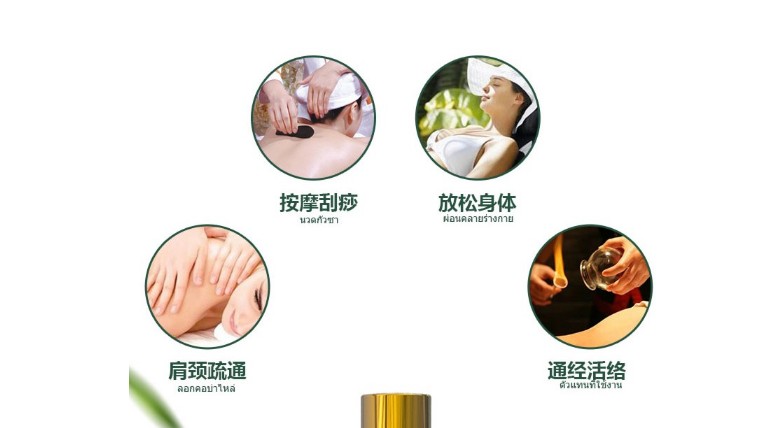 龙脑精油的药效都有什么?