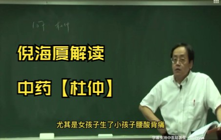 杜仲木梳功效与价值(杜仲木梳：护发神器，价值不菲)