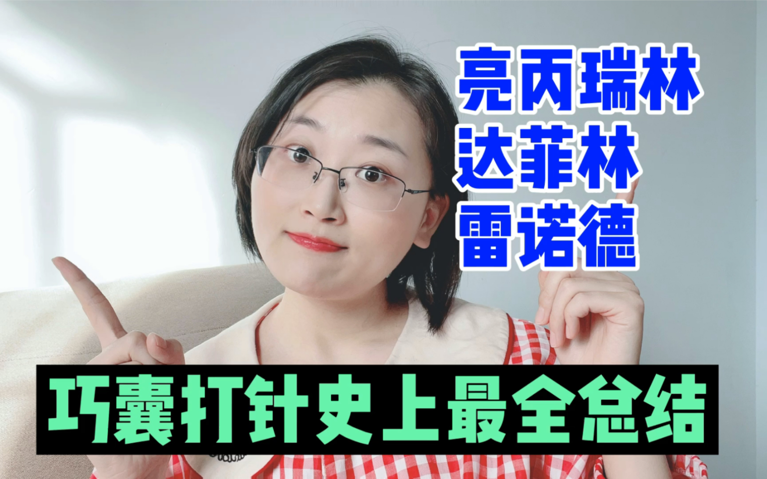 弗瑞林的功效(弗瑞林：有效缓解疼痛，改善关节炎症状)