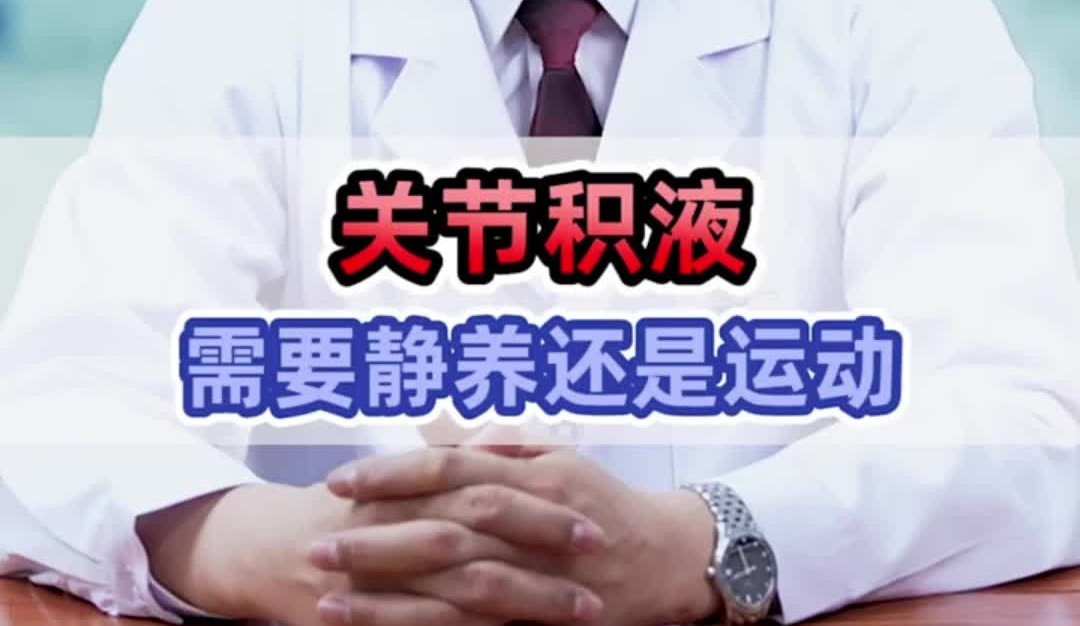 猴子积液作用和功效(猴子积液：中药神奇，有效治疗肺炎、咳嗽等症状) ...