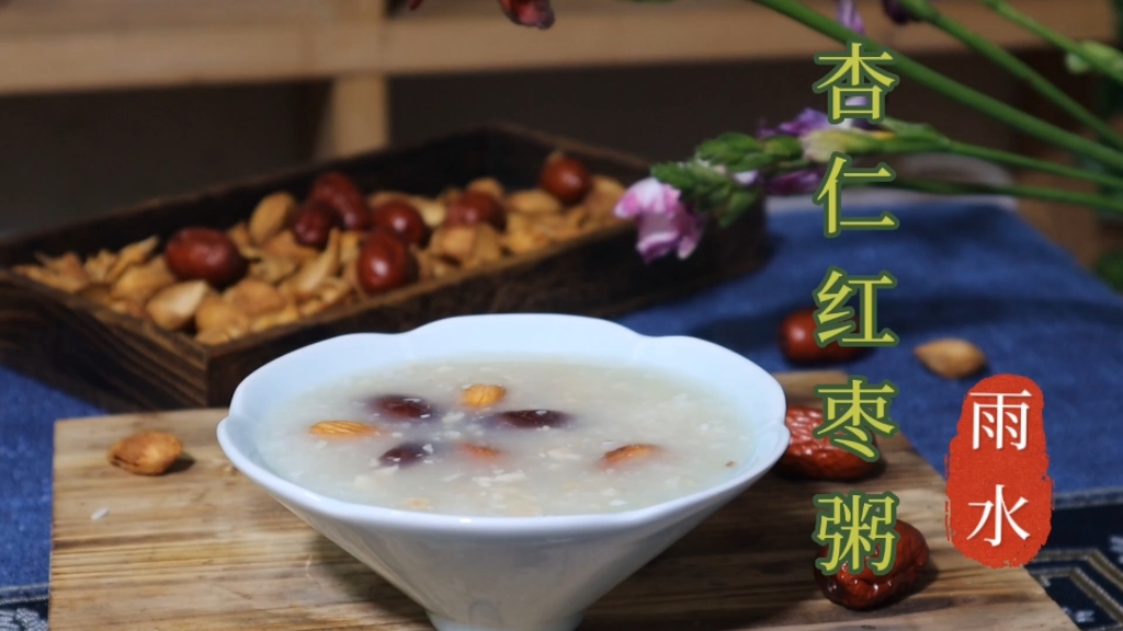 大米杏仁粥的功效(营养丰富的大米杏仁粥，滋补养生的好选择) ...