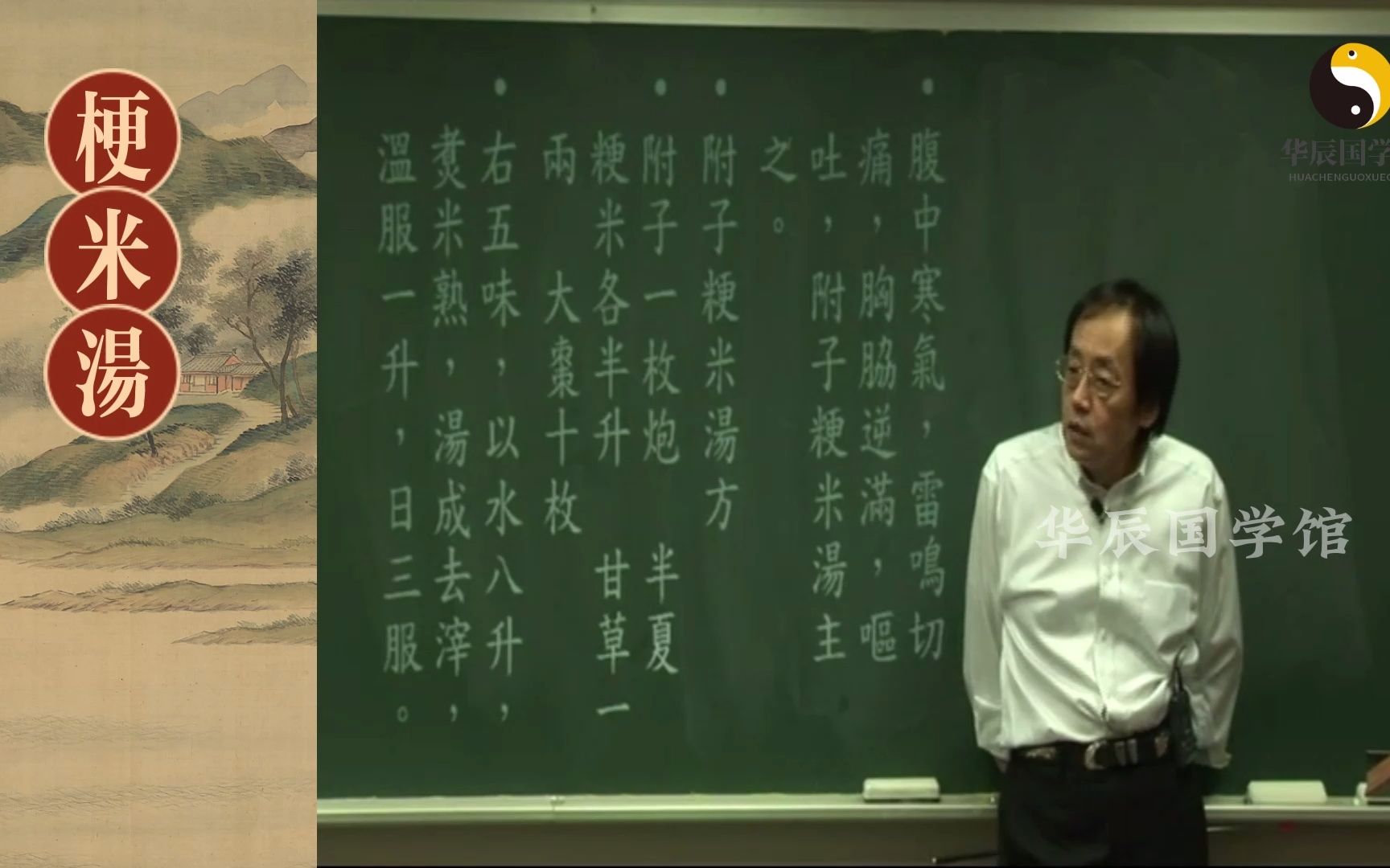 米汤菌的功效(米汤菌功效提高免疫力，促进肠道健康)