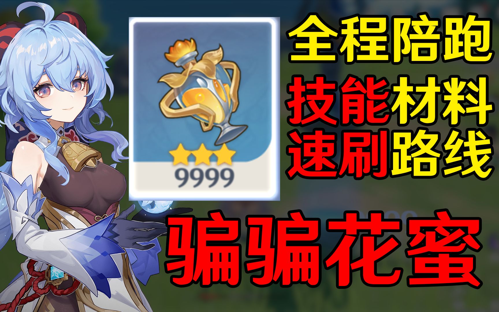 洛神花蜜酱功效(洛神花蜜酱：祛火润燥，养颜美容，营养丰富) ...