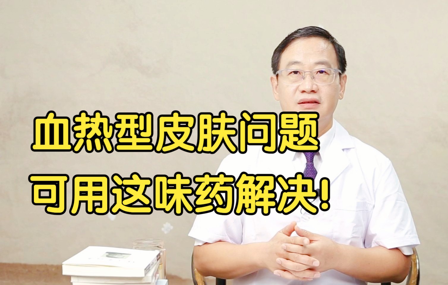 泰国紫草膏功效(泰国紫草膏：祛痘祛印、淡化斑点的好帮手)