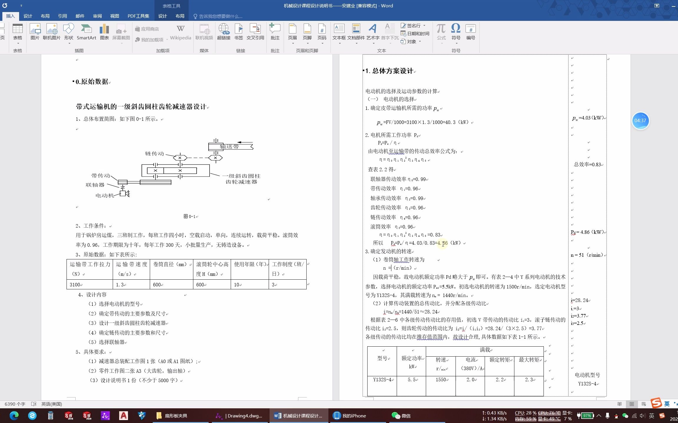 vb12的功效与作用说明书(VB12功效与作用：维生素B12的作用、适应症及注意事项) ...