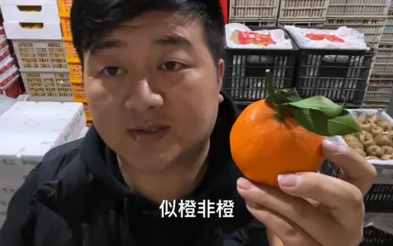 爱媛果冻橙的功效与作用(爱媛果冻橙：美容养颜的秘密)