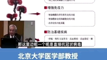 无限极时臻胶囊的功效(无限极时臻胶囊，护肝养肝，促进睡眠) ...