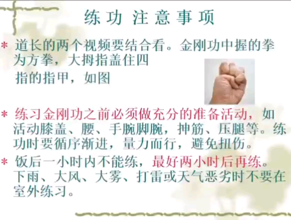 八仙长寿丸的功效(八仙长寿丸：延年益寿，护肝养肾，调节身体平衡) ...