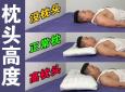 桑木枕头的功效与作用(桑木枕头：改善睡眠，缓解颈椎病)