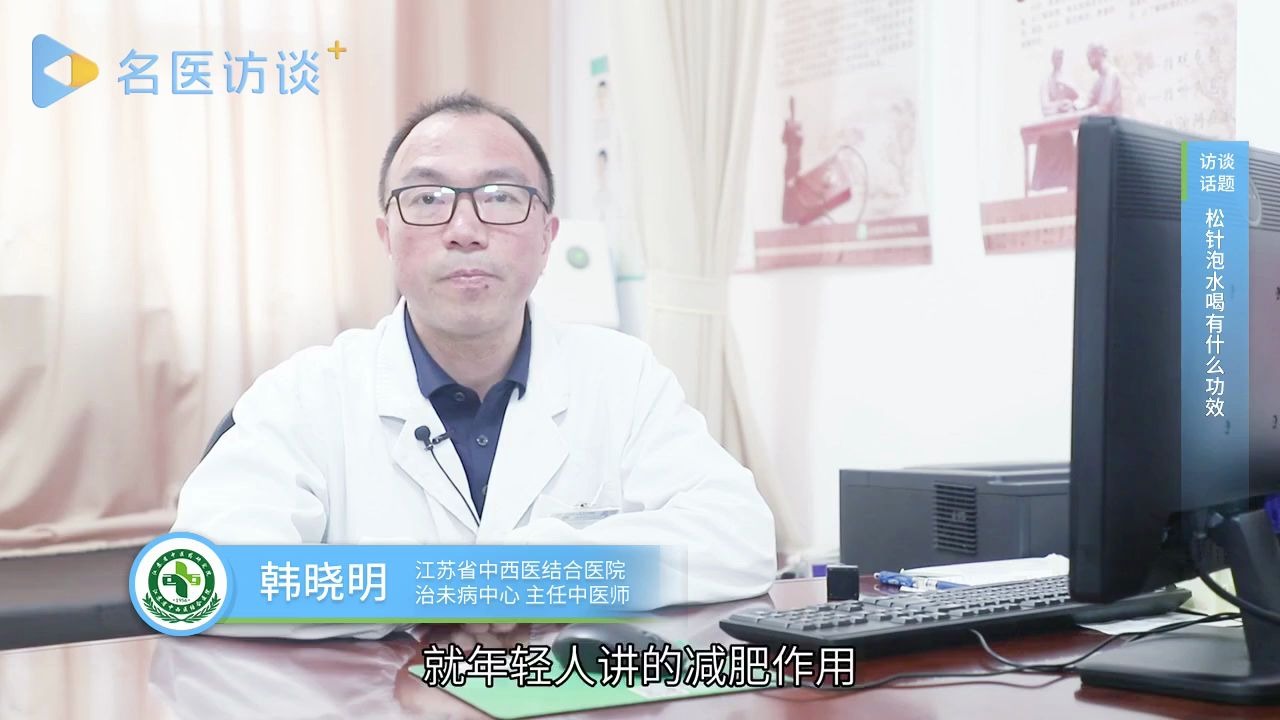 连子心泡水有什么功效(连子心泡水功效大揭秘，神奇养生秘方) ...