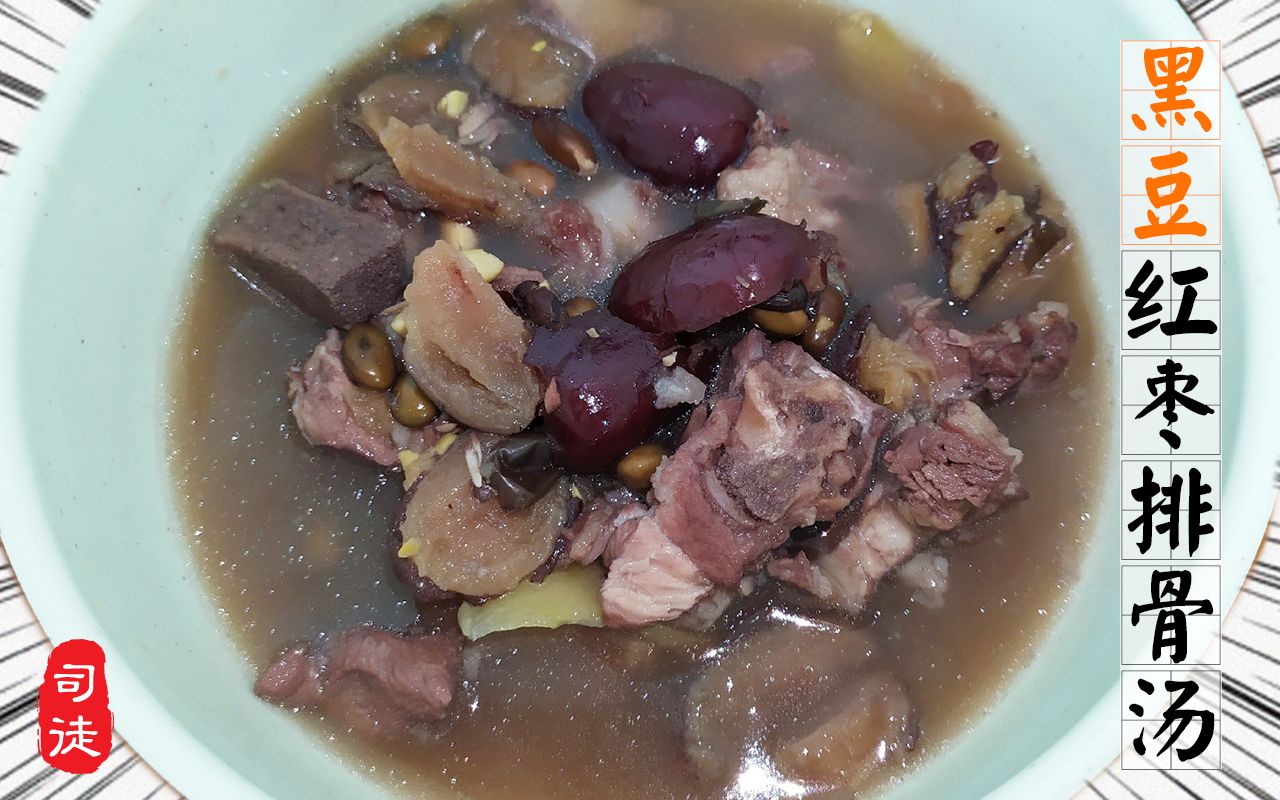 生地黑豆排骨汤的功效(黑豆排骨汤：滋补养生，补肾养血，美容养颜) ...