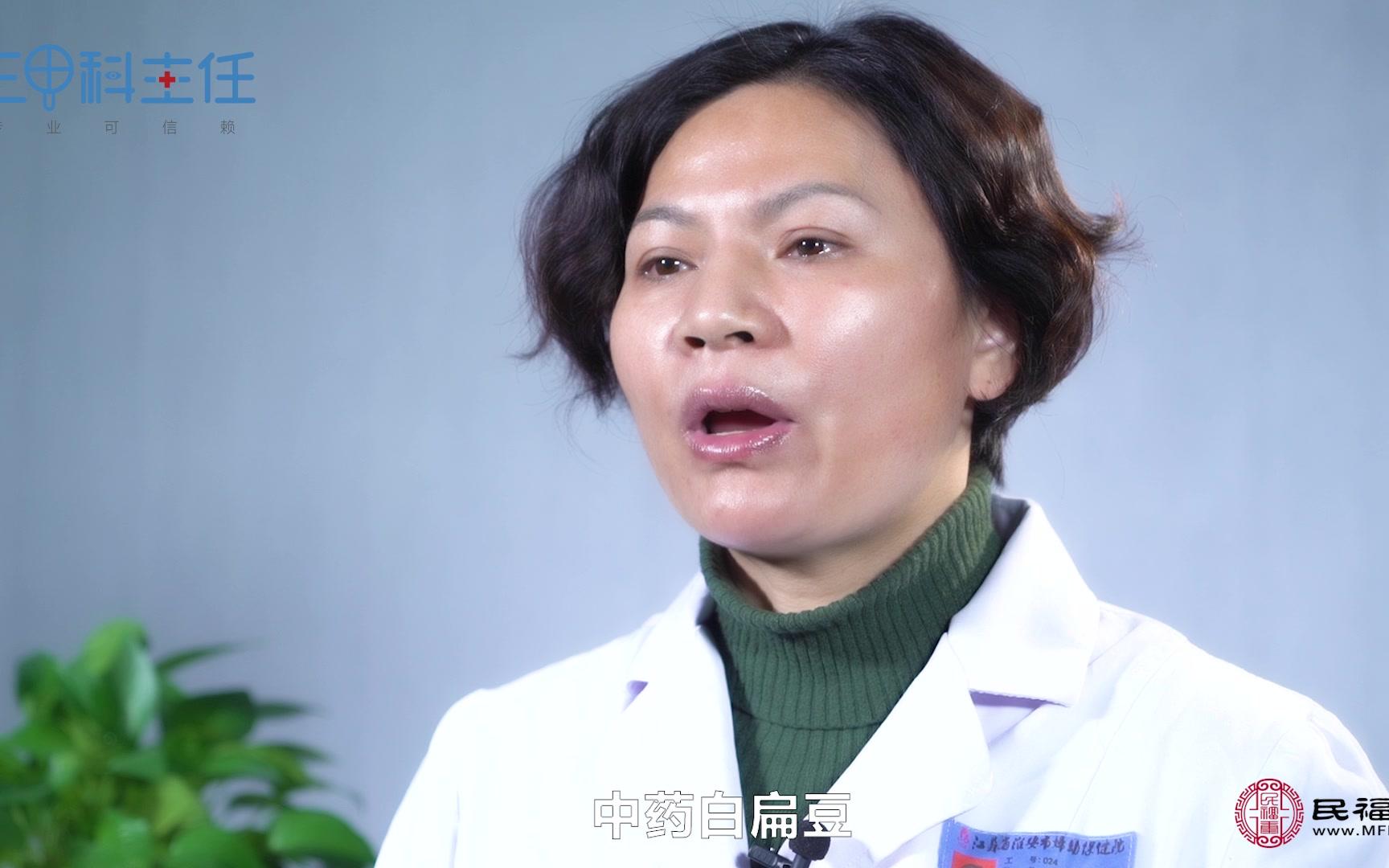 红小扁豆的功效与作用(红小扁豆：清热解毒、美肤养颜)