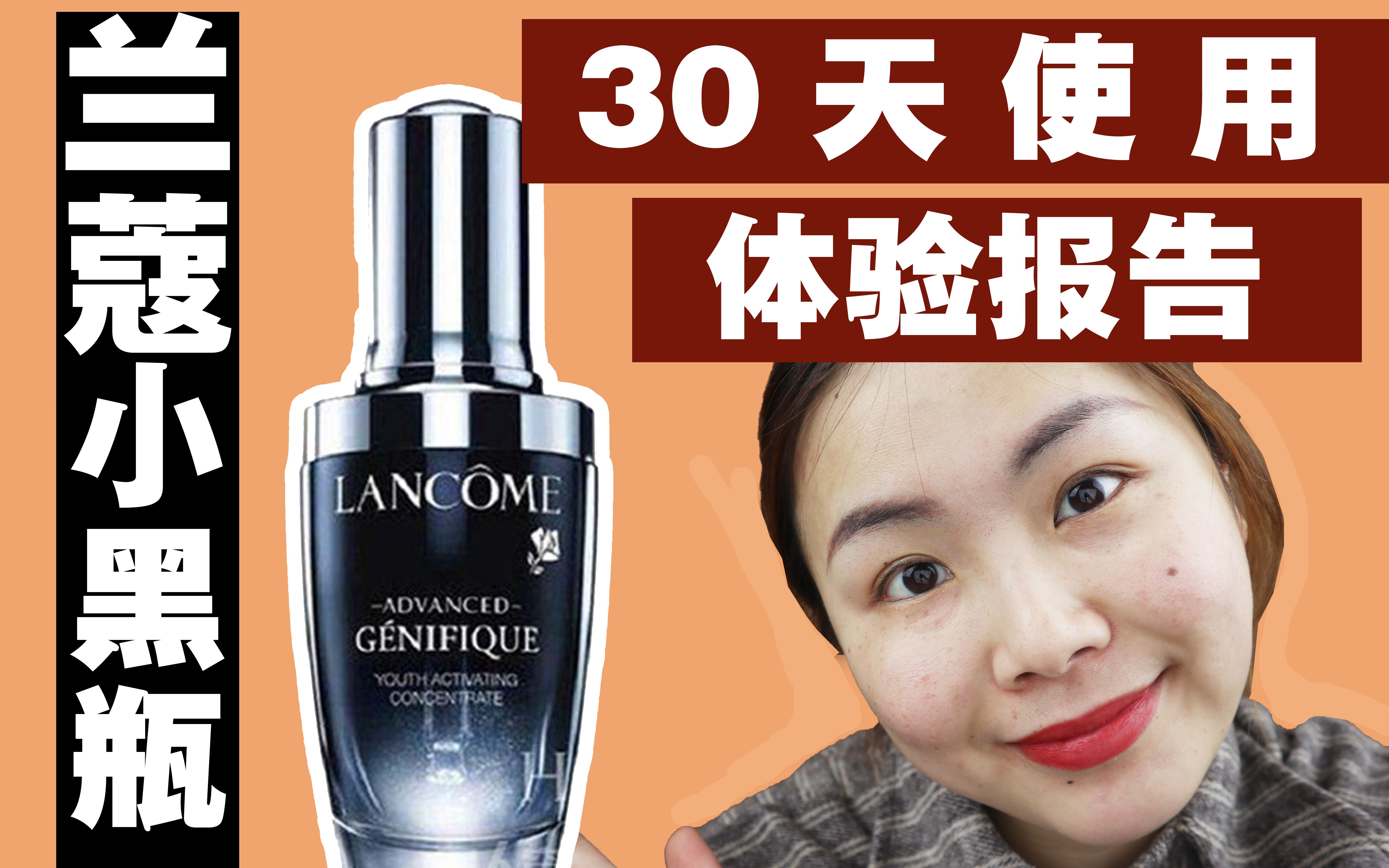 小黑瓶肌底液功效(小黑瓶肌底液:深层修护肌肤,提升肌底素质) ...