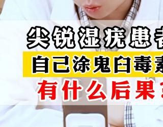 鬼臼果的功效与作用(鬼臼果的功效与作用：保护肝脏、降血压、预防癌症) ...